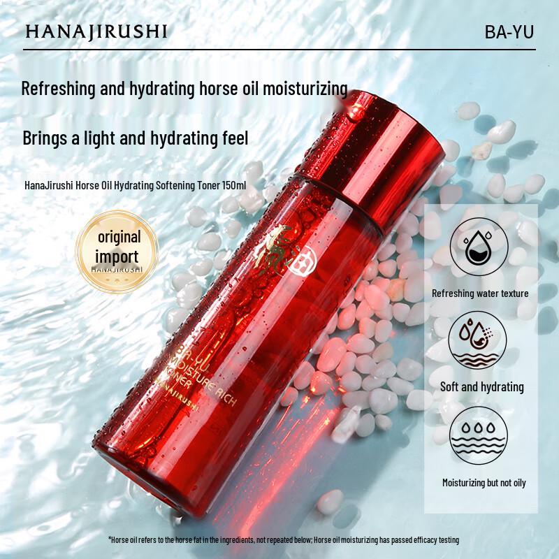 HANAJIRUSHI Facial Toners, Essences, and Mists