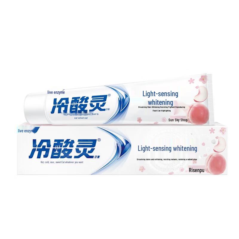 

Leng Suan Ling Light-Sensitive Whitening Toothpaste