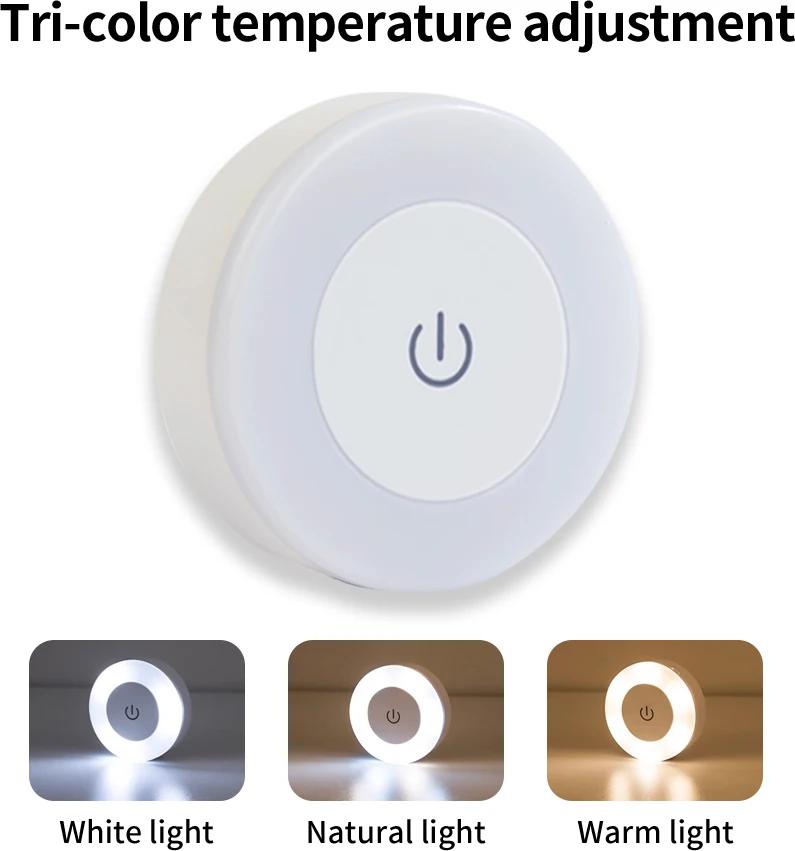 6CM Round Rechargeable LED Night Light Touch Sensor 3 Color Dimmable Wall Lamp for Bedroom Cabinet Closet Kitchen Staircase