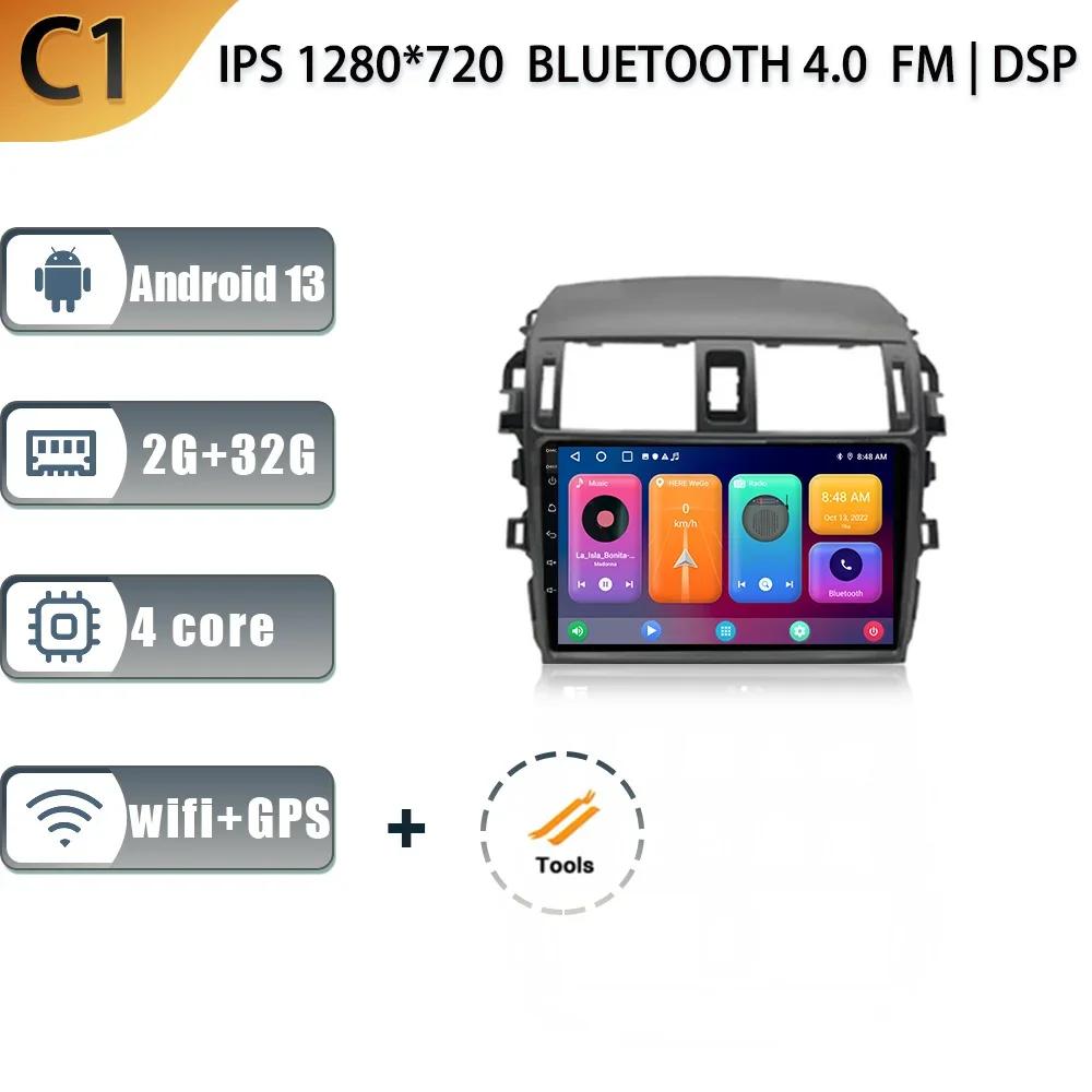 

Android 13 для Toyota Corolla E140 E150 2006-2013 Автомобильное радио Мультимедиа GPS Навигация DSP Стерео Беспроводной Carplay Экран Стерео CHINA