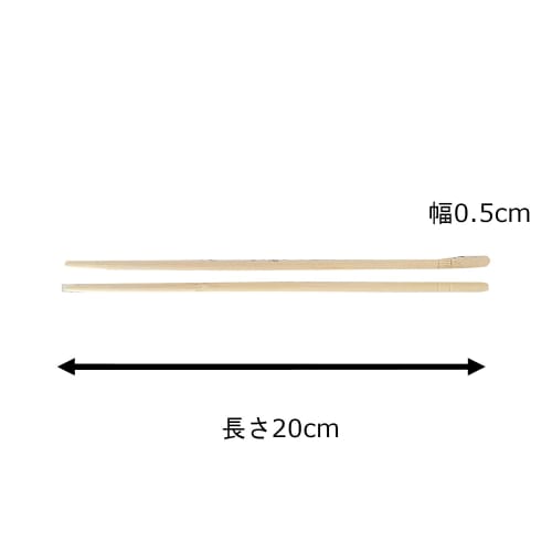 Yamato Bussan Disposable Bamboo Chopsticks, Round, with Toothpicks, Approx. 20cm Long x 5mm Diameter, Individually Wrapped for Hygiene, Can Be Used Wi
