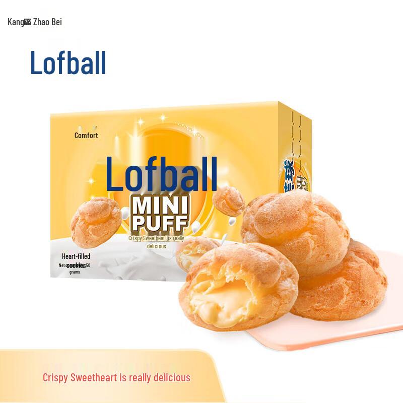 Master Kong Le Fu Qiu Milk-Filled Cream Puff Cookies