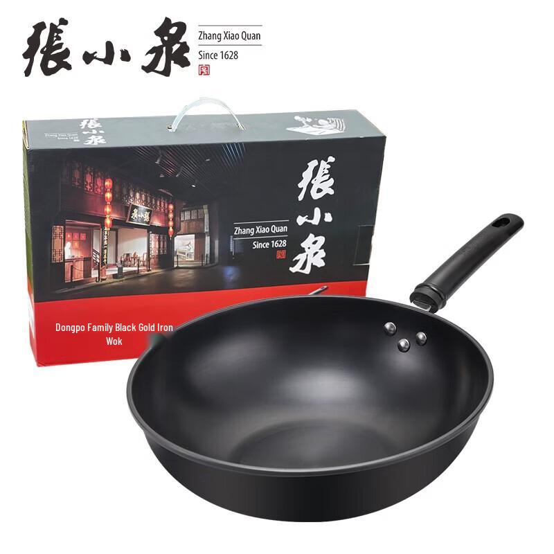 Zhang Xiaoquan Dongpo Family Black Gold Iron Wok