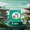 Chinese Herbal Patches for Cough and Sore/Itchy Throat