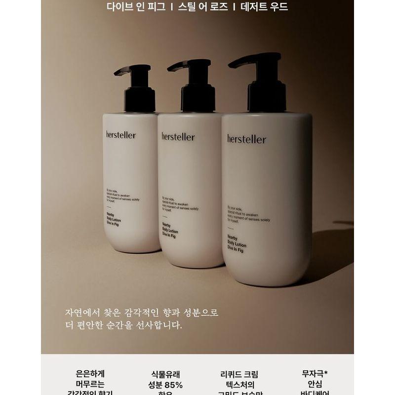 hersteller Nearby Body Lotion - 3 Types