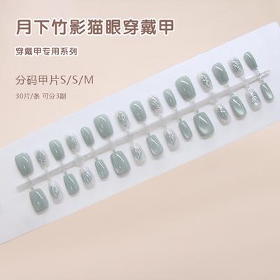 Handmade Prefabricated Nail Green Moonlight Cat Eye Three-dimensional Silver Bamboo European and American Style Removable Nail Art Pieces 30 Pieces
