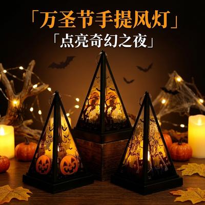 Halloween Decorations, Portable Wind Lanterns, Holiday Party Atmosphere Props Decorations, Halloween Candle Lights