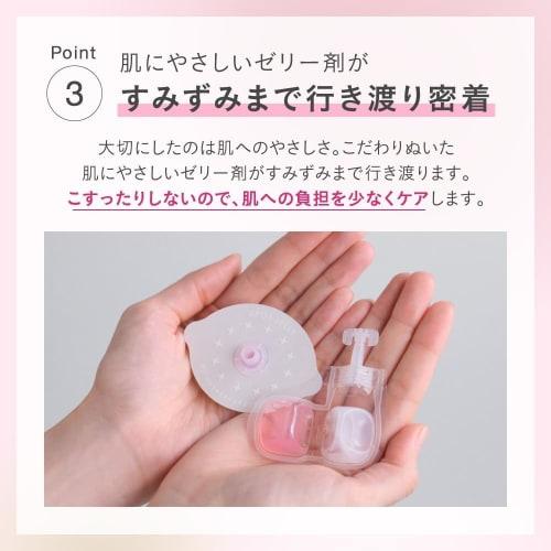 Belly Button Sesame Removal Pack (2 Sets) for Cleaning the Navel
