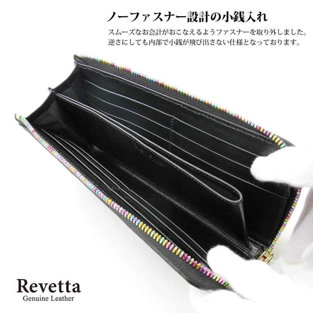 [Revetta] Stingray Leather Long Wallet, YKK MIX Color L-shaped Zipper, Galusha Stingray Black, Men's and Women's Genuine Leather [164-1stw]
