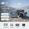 DJI Air 3S Fly More Combo with RC 2 (CN Version)