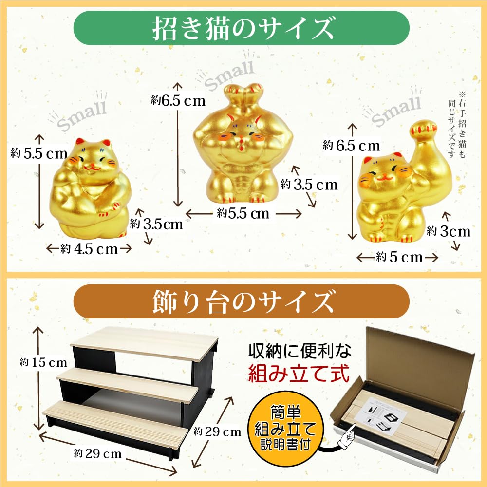 Osaka Choseido Ceramic Figurine with Free Original Wooden Tag Tiered Display Overall Height 28cm Maneki-neko (Sent Separately) - Strong-Armed