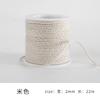 Monochrome Cotton Thread 2Mm Hand-Woven Thread Diy Beaded Rope Solid Color Wenwan Rope Tie Rope Gift Packaging String