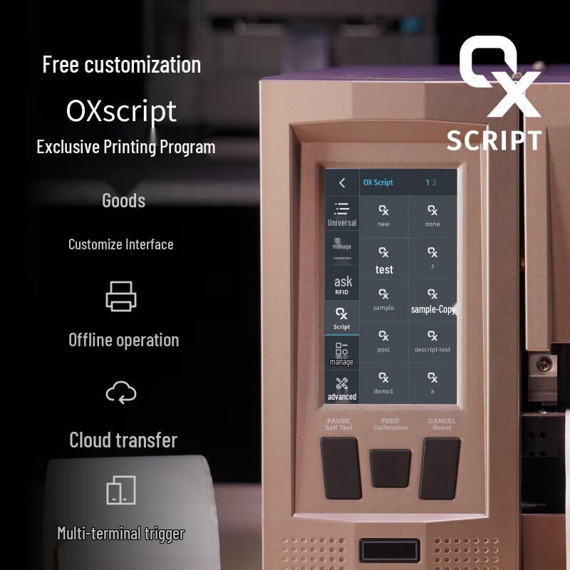 POSTEK TX6 Exp (Max) Industrial Thermal Transfer Printer CN Plug (adapter Included)