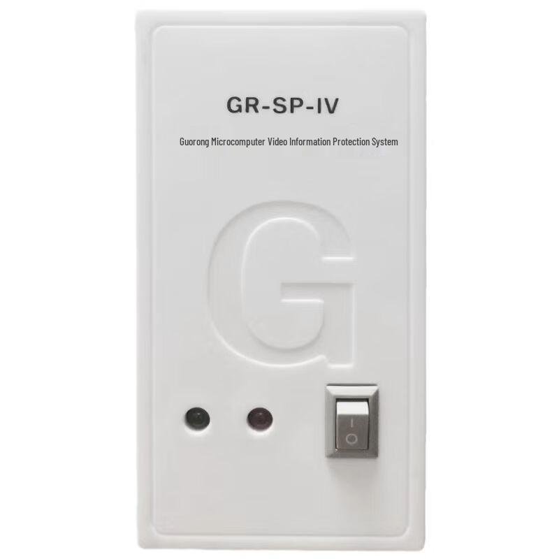 

Xin an Weiye GR-SP-IV Desktop Video Information Protection System