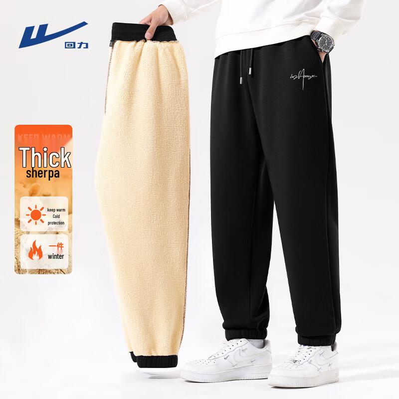 Warrior Men s Sherpa Lined Winter Warm Casual Pants 2XL