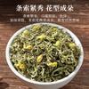 Jasmine tea with strong aroma from Heng County, Guangxi. Large portion bagged 500g self drinking staple tea