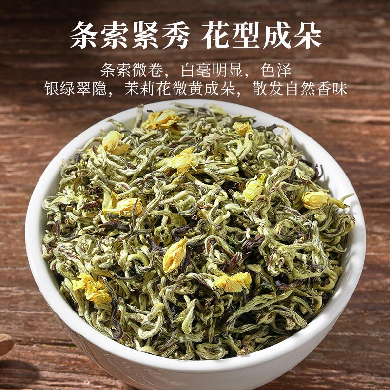 Jasmine tea with strong aroma from Heng County, Guangxi. Large portion bagged 500g self drinking staple tea
