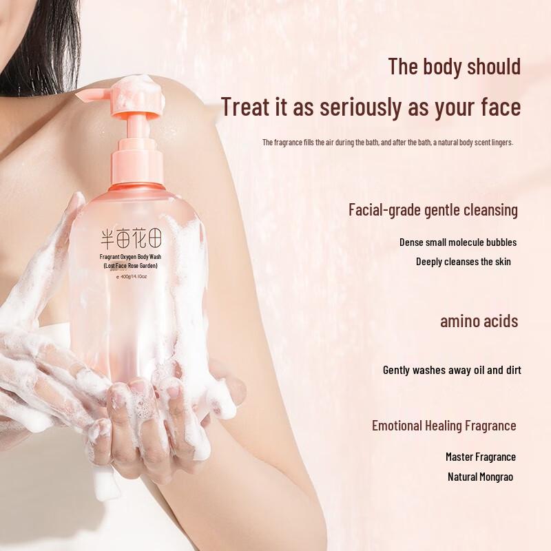 Ban Mu Hua Tian Scented Shower Gel Duo Pack