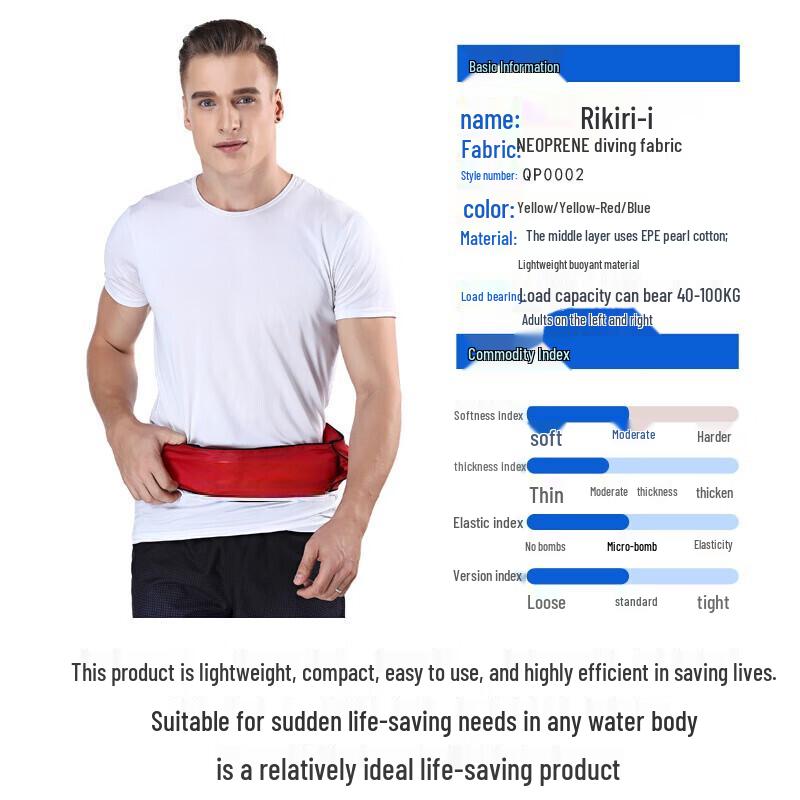 Automatic Inflatable Life Vest Belt