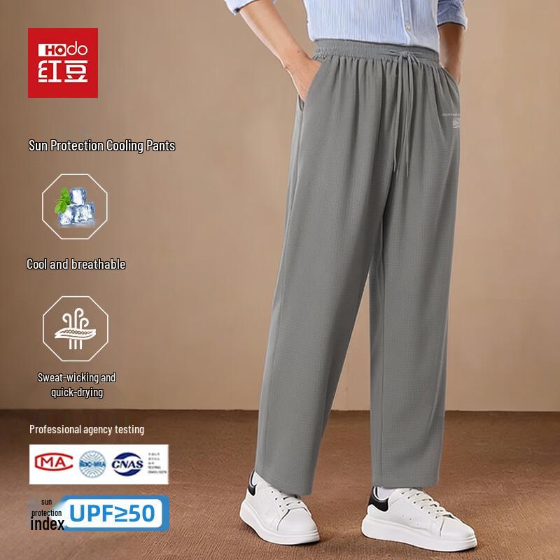 

Hodo Men s Cooling Sun Protection Ice Silk Straight Casual Pants 2XL