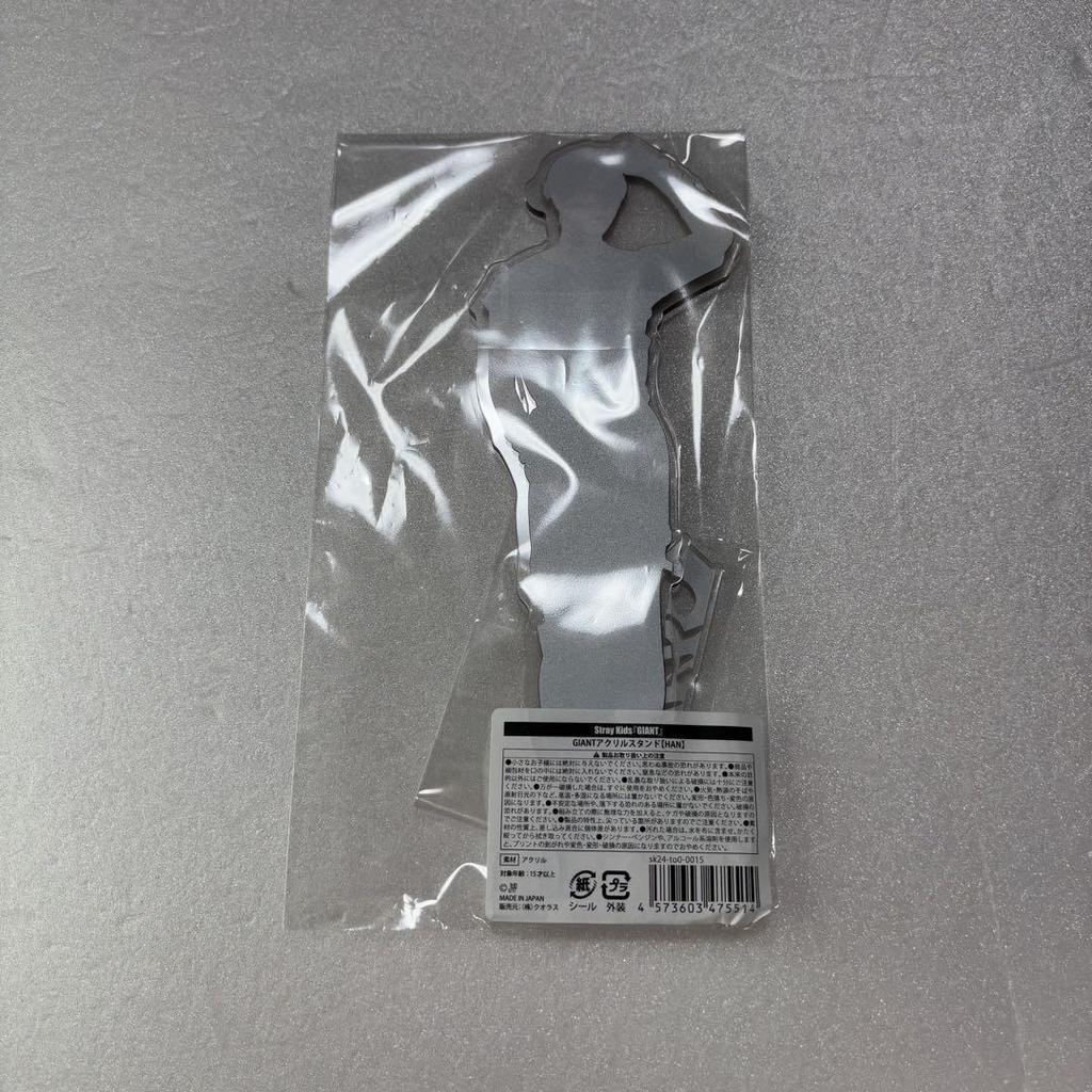 [USED] Stray Kids GIANT Han Acrylic Stand