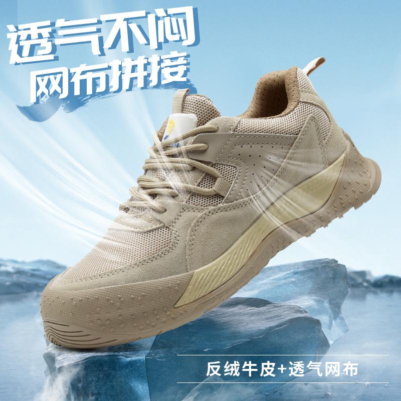 New labor insurance shoes men's steel baotou anti-smashing and anti-piercing, breathable safety shoes, wear-resistant work non-slip shoes