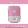 Portable Travel Medical Bag: Large-Capacity First Aid and Medicine Storage