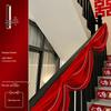 Bridal Chamber Stair Railing Decoration Set for Indoor Engagement & Wedding Celebration