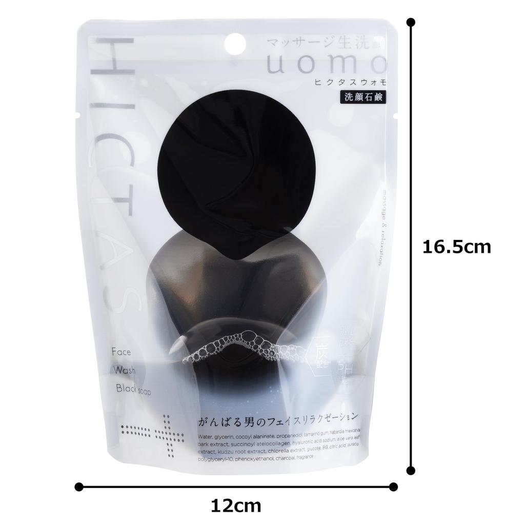 HICTAS Facial Soap Massage Fresh Facial Wash HICTAS UOMO Black 100g Men's