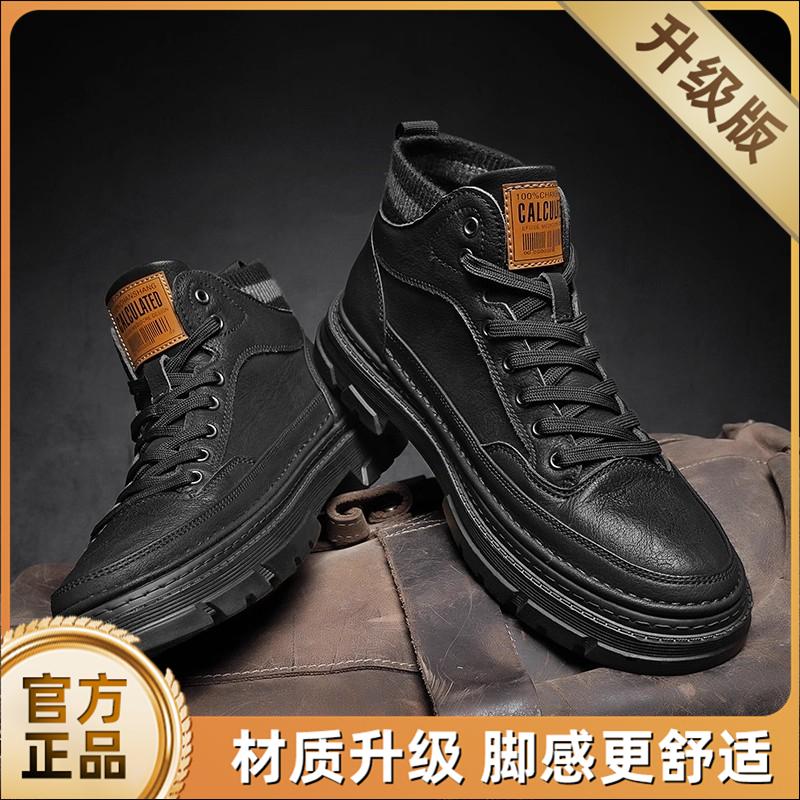 High-top autumn new leather shoes casual black Martin boots velvet cotton shoes trendy shoes