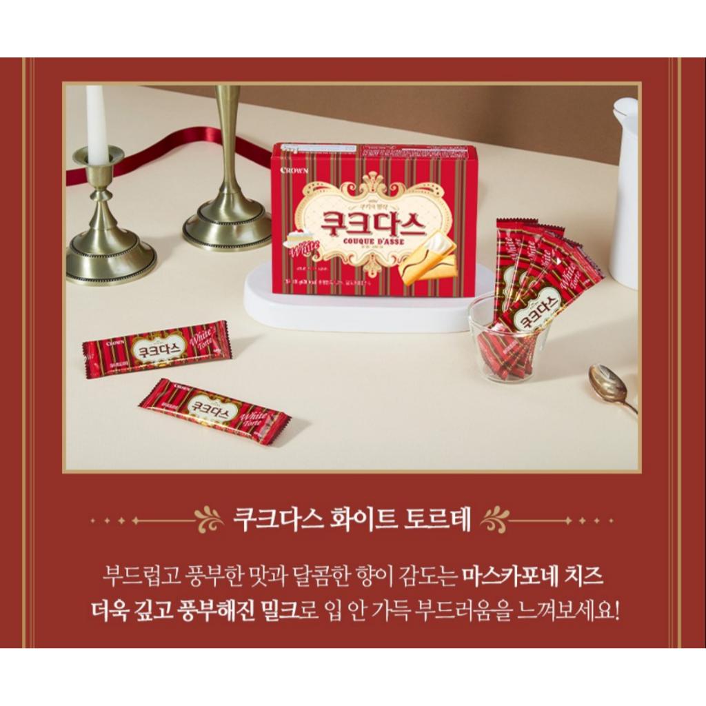 [Crown] Couque D'asse Cookies 289g