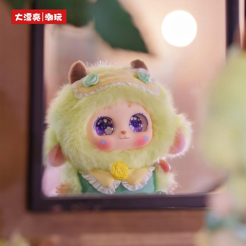 Milly New Lamb -Searching For The Lolita Series Plush Doll Pendant Doll Bedroom Decorations Mysterious Surprise Gift