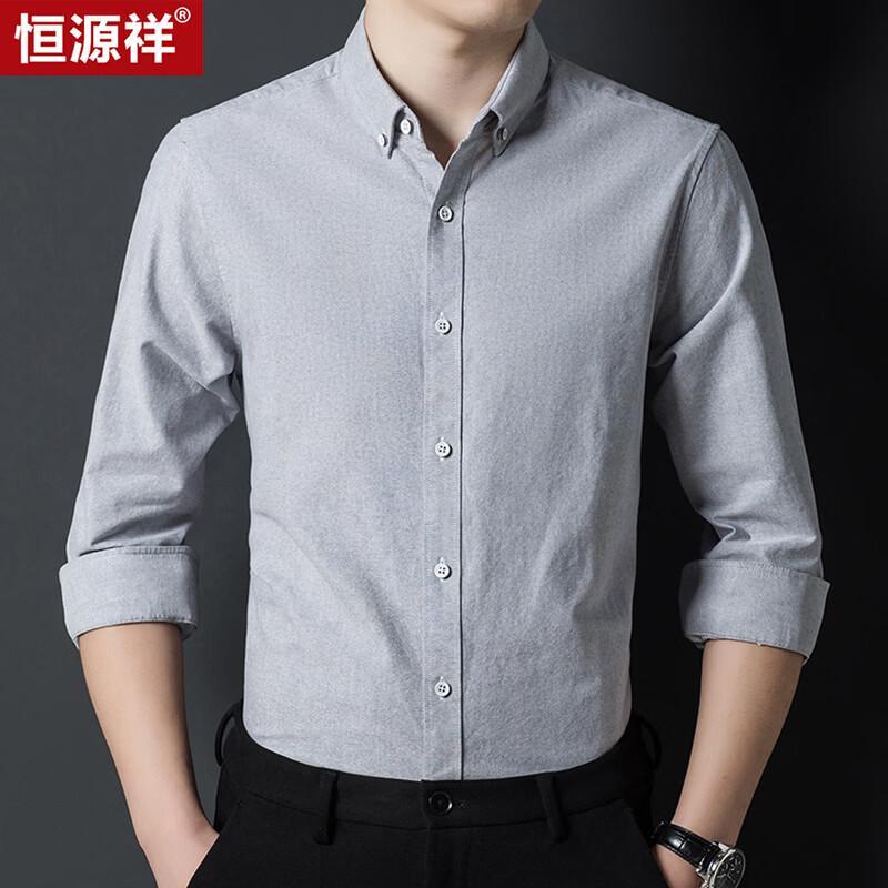 Hengyuanxiang Men's 100% Cotton Long-Sleeve Shirt