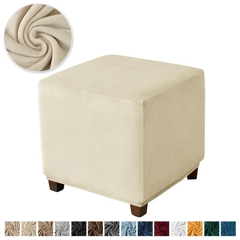 1Pc Velvet Square Footstool Ottoman Cover S/M/L Soft Elastic Footrest Slipcovers For Living Room House Pouf Furniture Protector