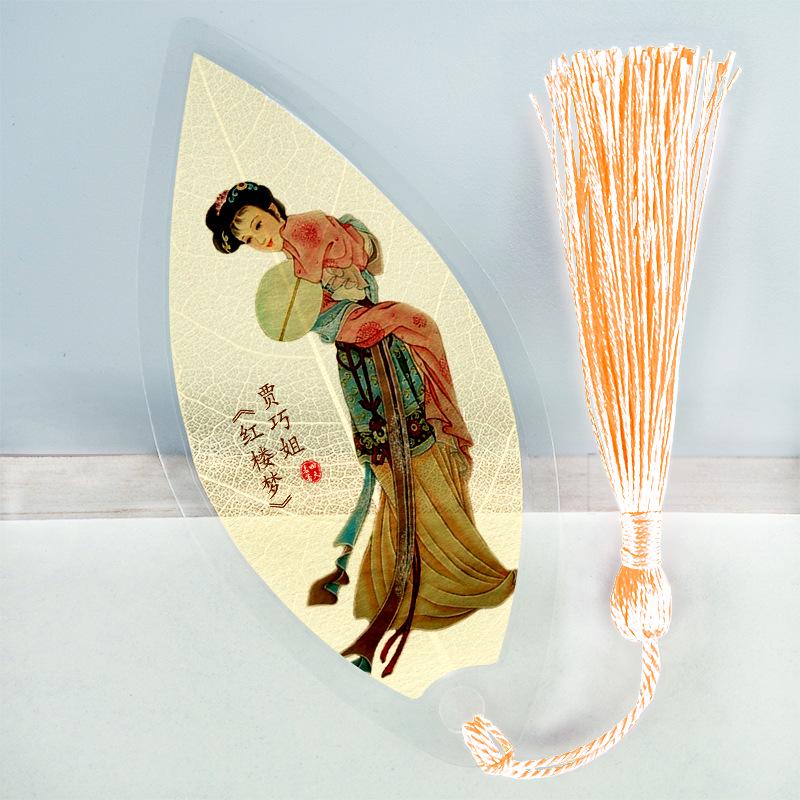 Chinese Classical Bookmark - Dream of the Red Chamber, Leaf Vein Design, Creative DIY Cultural Gift