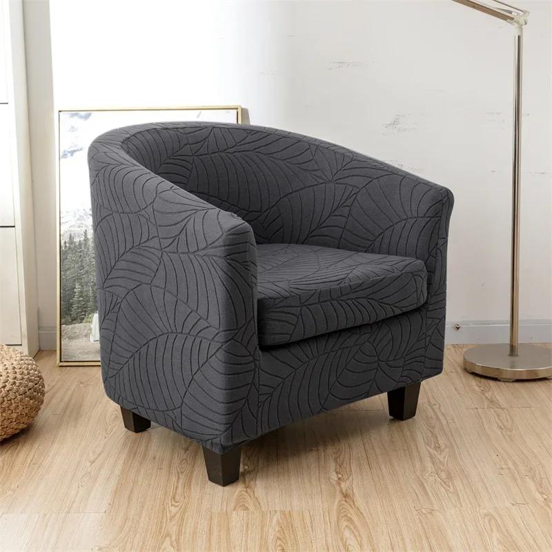 Jacquard Chair Cover Anti-dirty Elastic Armchair Slipcover All-inclusive Solid Color Single Sofa Cushion for Living Room Club