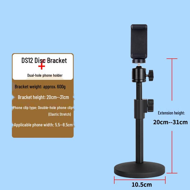 TEXIAN Adjustable Metal Phone Shooting Stand