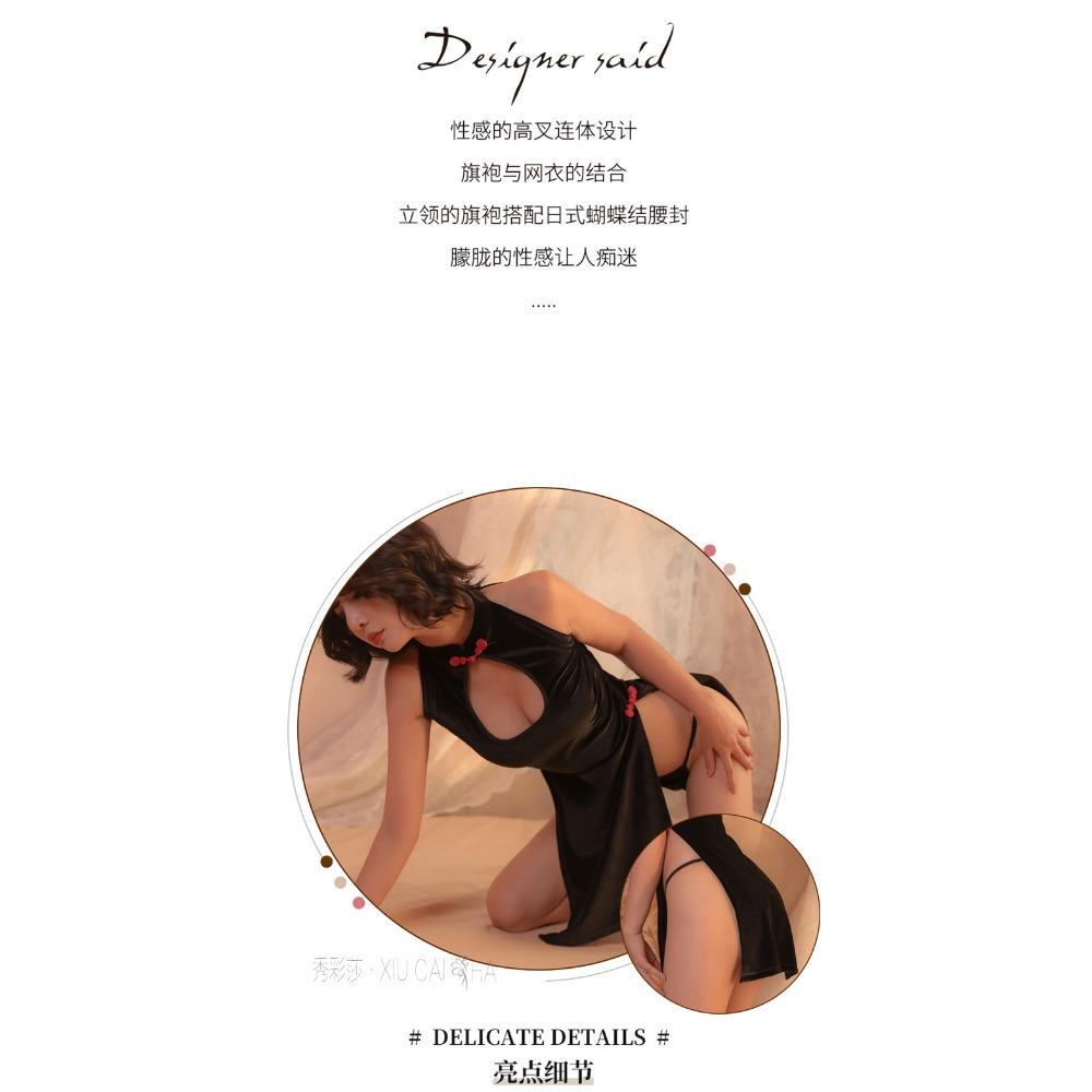 Sex Underwear Sexy Suede Backless Uniform Temptation Passion Suit Sao Bed Pure Desire Cheongsam Pajamas Women Wholesale