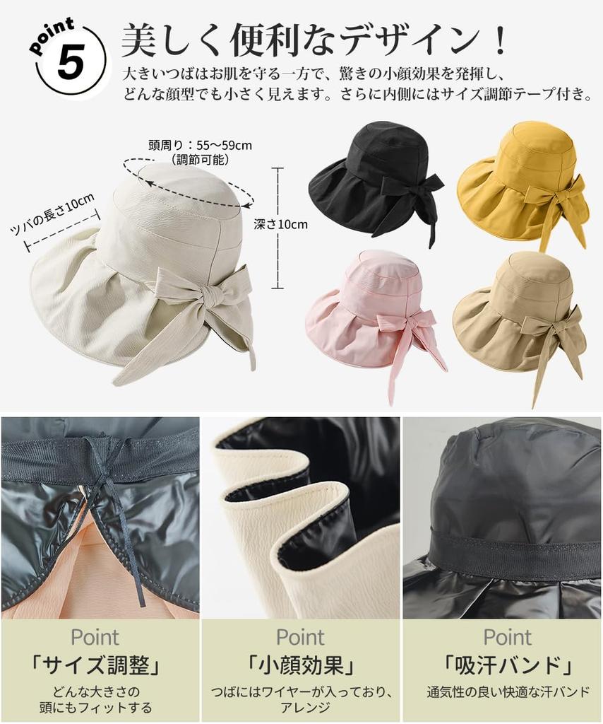 UV Protection Hat for Sun Protection Light Blocking Coating Design for Sun UV Chin Size Makes Face Look Wide Summer [Tophana] Women, [UV