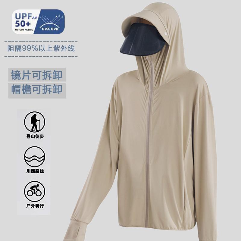 Sunscreen Clothing Men's 1011 New Summer UV Protection Ice Silk Thin Breathable Sunshade Sunscreen Clothing Outdoor Fishing Clothing