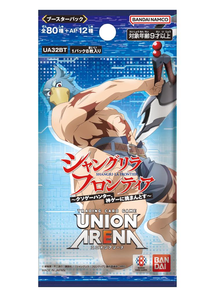 BANDAI UNION ARENA Booster Pack Frontier 16 Packs Ages 9 and Up Shangri-La [UA32BT] (BOX) Included,