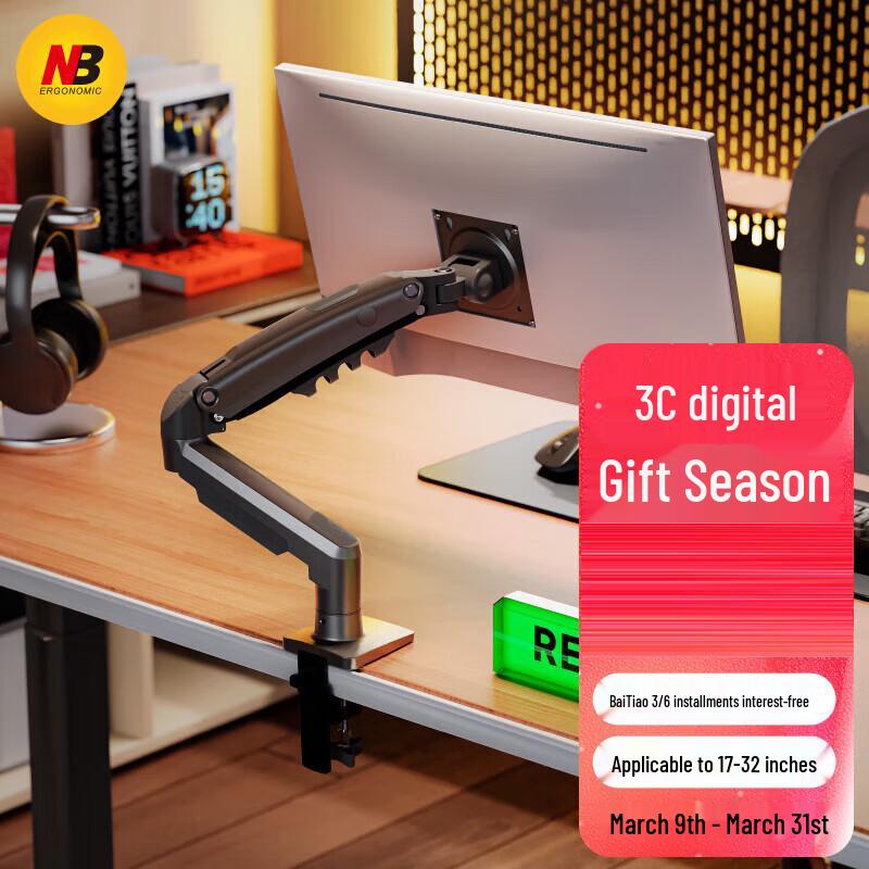 NB Ergonomic F80 Gas Spring Desk Monitor Mount