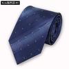 Silk Tie Men'S Formal Wear Business Professional Wedding Work Wear Tie Mulberry Silk 8Cm Embroidered Logo