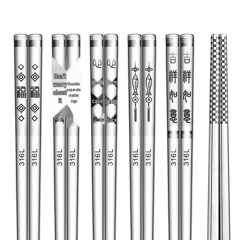 Ruhan 316L Stainless Steel Chopsticks Set