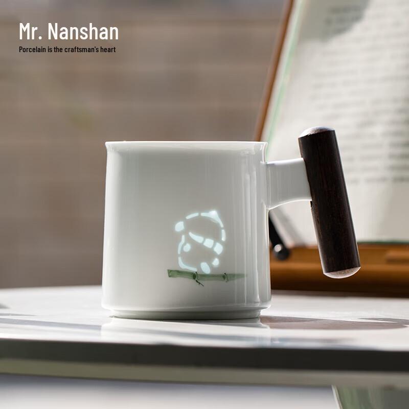 Nanshan Xiansheng Creative Panda Tea-Water Separation Mug