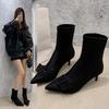 Autumn Stiletto Booties Fashion Pointed Toe Cow Suede Sleeve Anti-Slip Wear-Resistant High Heels