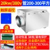 Camel Industrial Electric Fan Heater