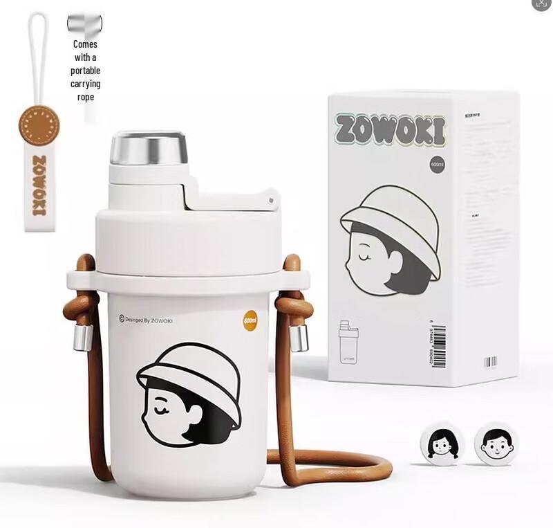 Zao Wu Ji Q12-600 Insulated Bottle with Thermometer and Shoulder Strap