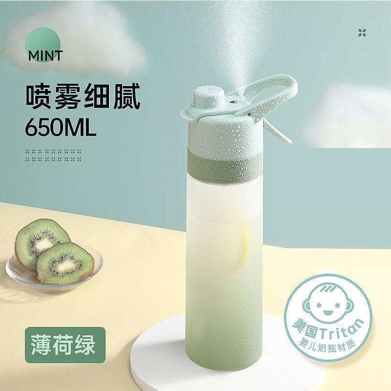 

Sports Water Bottle, Sports Cup, Spray Water Bottle with Quick-Spray Nozzle, Suitable for Hiking, Gym and Outdoor Activities 0.65L зелёный