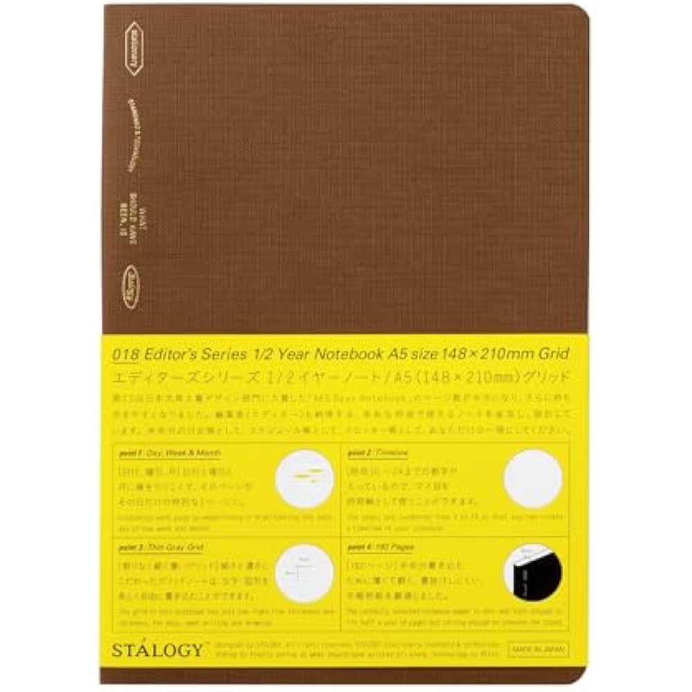 Nitoms STALOGY notebook A5 square 1/2 year notebook cacao brown SS0129